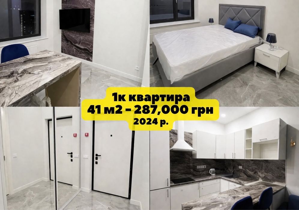 Ремонт с гарантией от 130$ м2 квартир домов  офисов