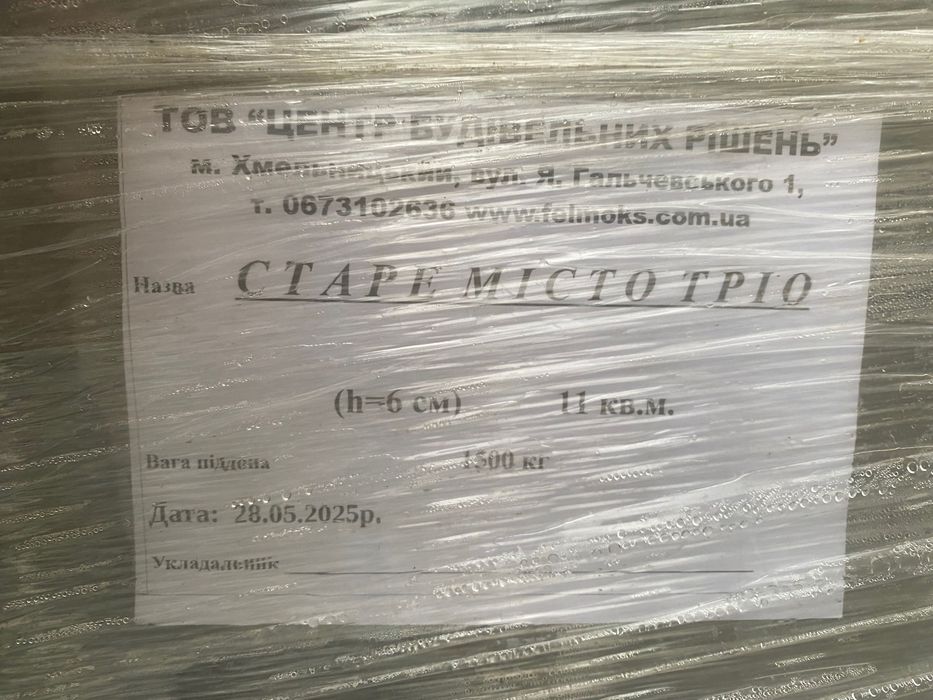 Бруківка "Старе місто" — 100 м²