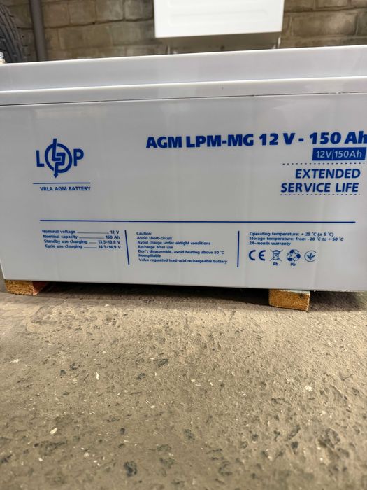 Аккумулятор мультигелевый LPM-MG 12V - 150 Ah