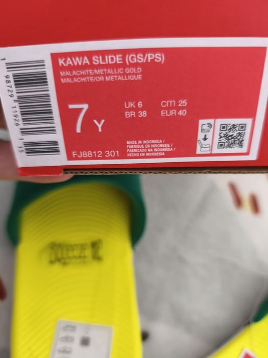 Klapki Nike żółte