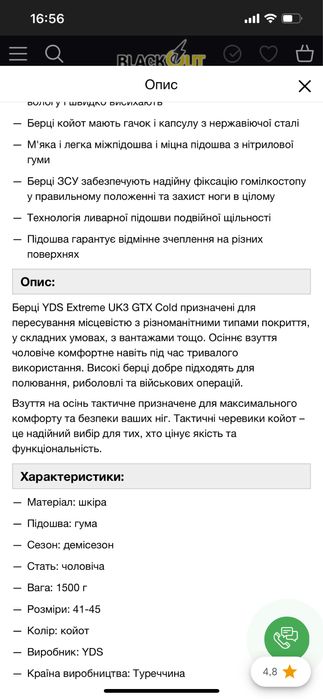Берци нові 42 розмір YDS, Британські, гарно носяться