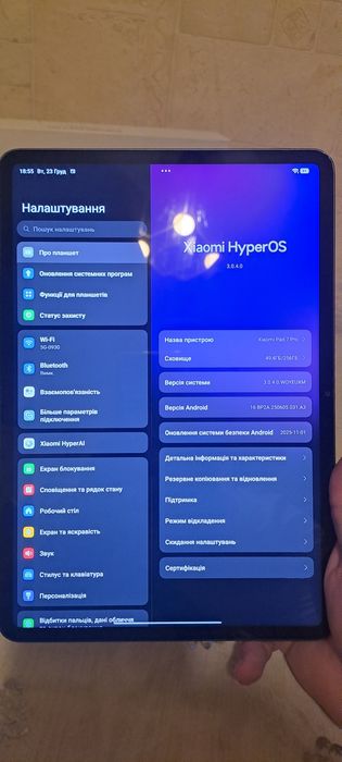 Xiaomi Pad 7 Pro 8/256, 11,2' дюйми, 144 Гц, IPS, 3200x2136, 8s Gen 3.