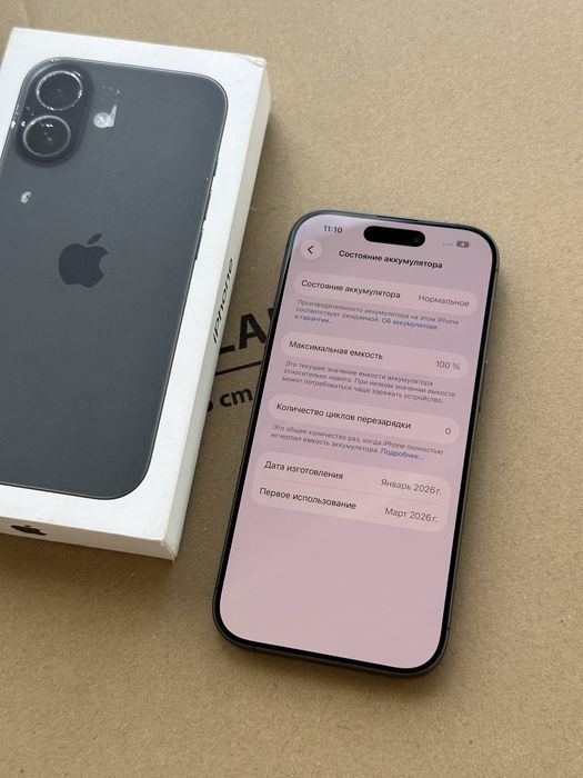 IPHONE 17 256 Neverlock