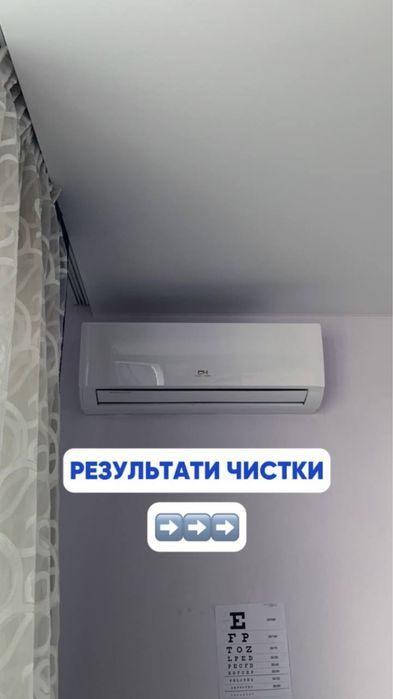 Чистка, мойка, сервисное обслуживание, заправка, монтаж кондиционеров