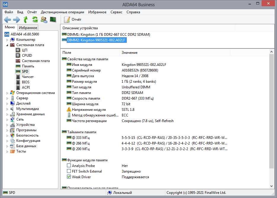 Комплект Gigabyte GA-M61PME-S2 + AMD Athlon 5600 + DDR2 2GB