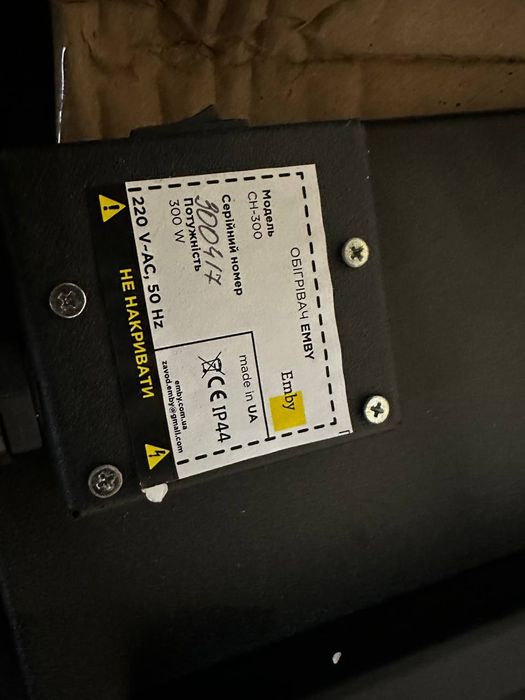 Обігрівач керамічний новий