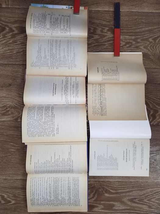 Гриргий Климов 5 книг