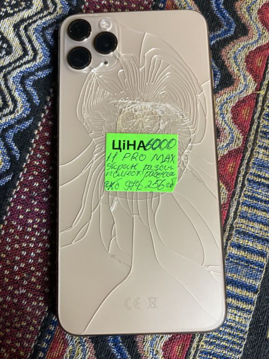 iPhone 11 PRO MAX 256 gb