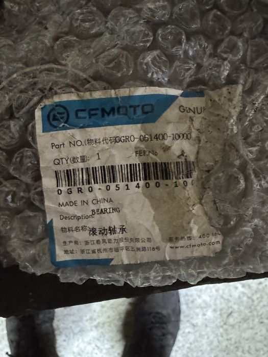 Оригінальна обгінна муфта варіатора сфмото cfmoto 051400-10000