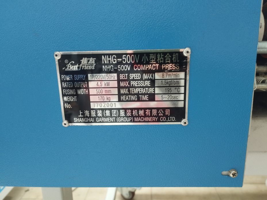 Дублюючий прес прохідного типу NHG-500V (220v)