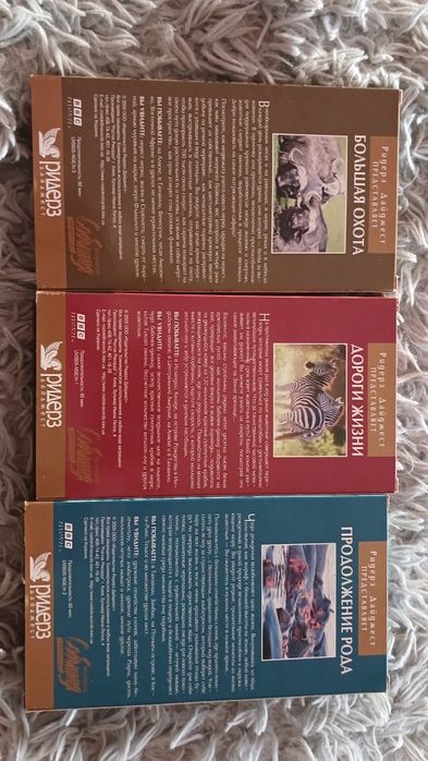 Ліцензійні відеокасети VHS "Великие собьітия природьі" hi-fi stereo