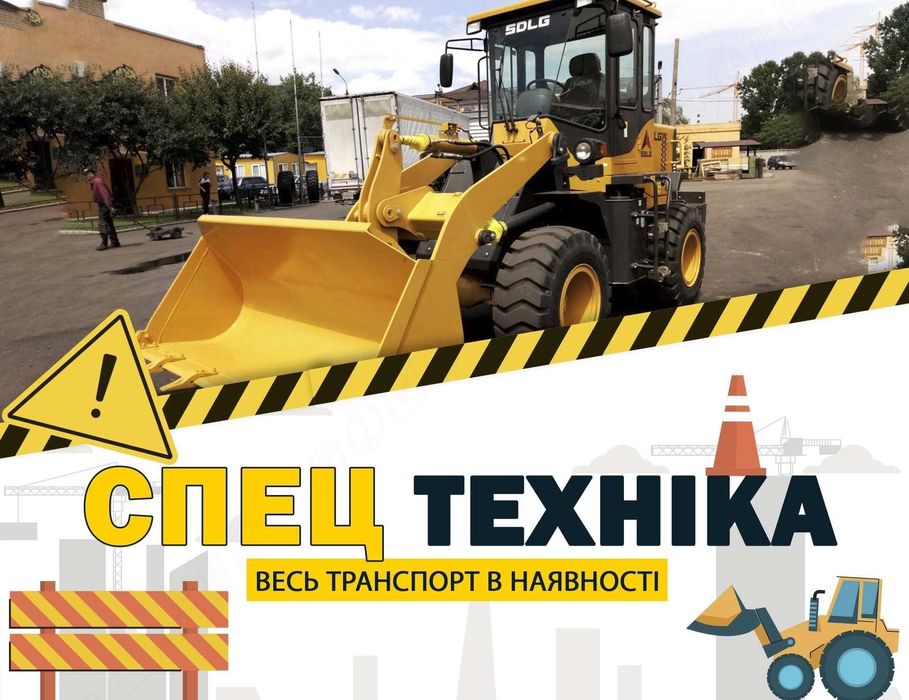 Экскаватор Погрузчик JCB 3-4CX, самосвалы, ямобур, ковш, гидромолот!