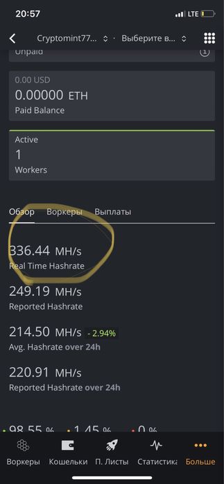 Криптоферма Mining