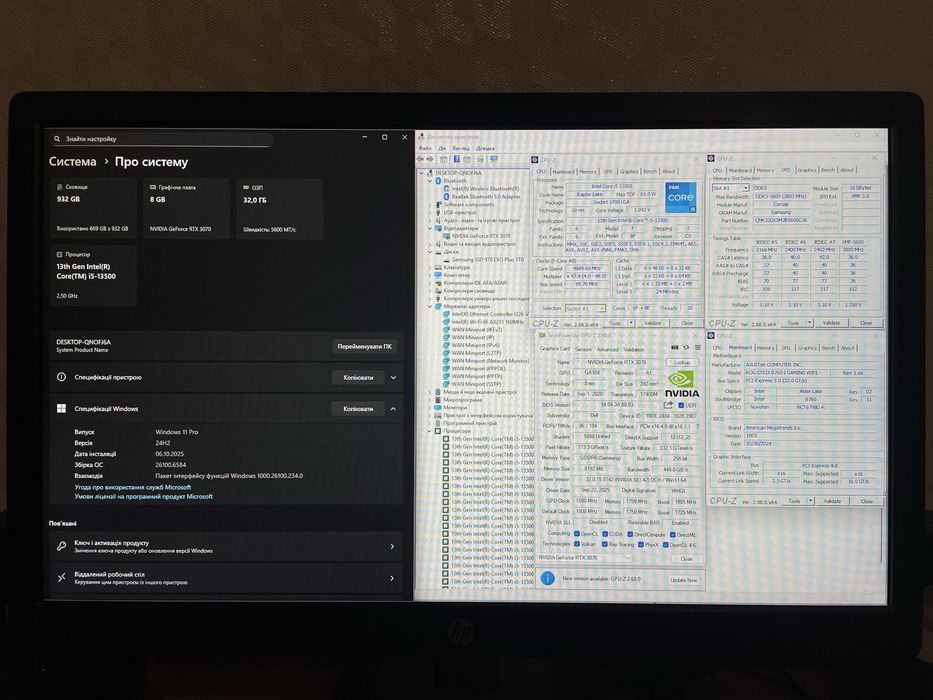 Ігровий ПК ITX i5 13500, 32 Ram, RTX 3070, 1TB SSD