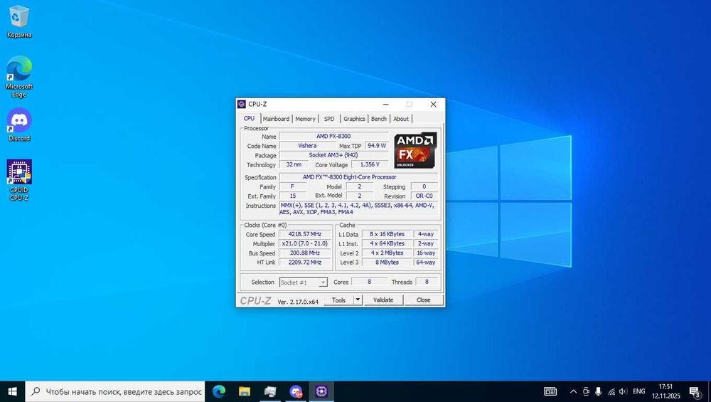 ігровий пк fx 8300/gtx 750/10gb ddr3/hdd 320gb