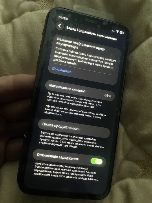 IPhone 11 64Gb дешево