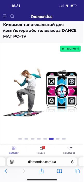 Килимок танцювальний для комп'ютера або телевізора DANCE MAT
