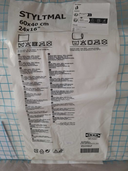 Poduszka ergonomiczna nowa z IKEA