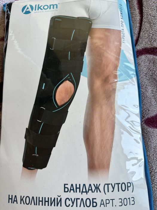 Бандаж ( тутор) на колінний суглоб
