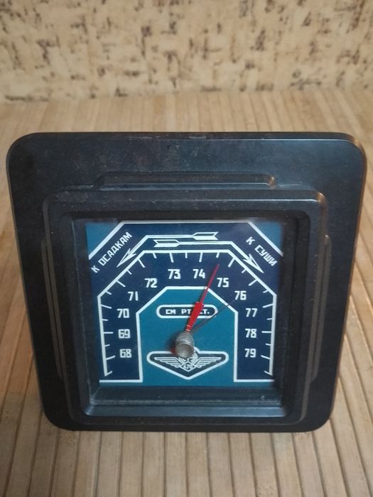 Барометр СССР. Барометр.