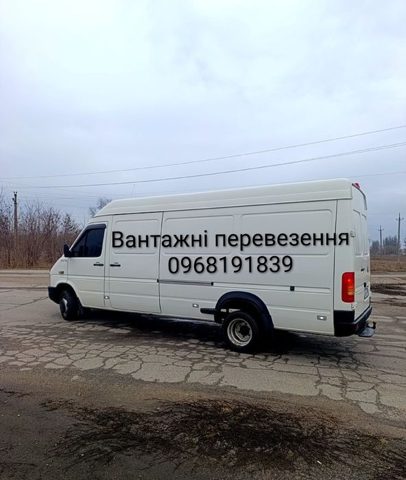 Вантажнi перевезення