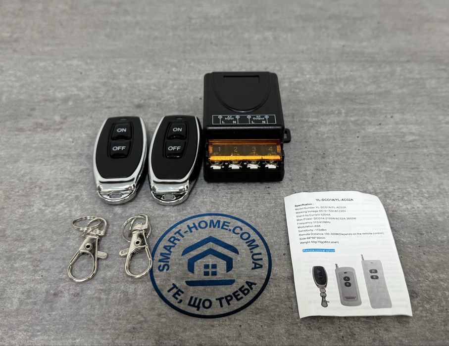 220В‼️10А 1 канальный радио выключатель реле беспроводное розетка 433