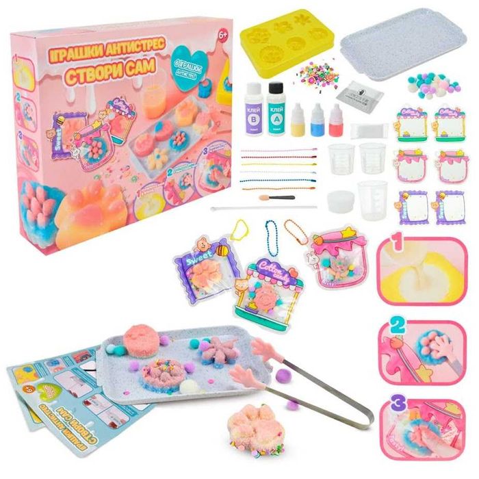 Набір для виготовлення сквішів, Таба Лапок для дітей "Зроби сквіш сам"