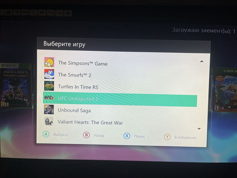 xbox 360s freeboot
