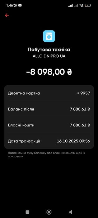 JBL CHARGE 6 красный цвет