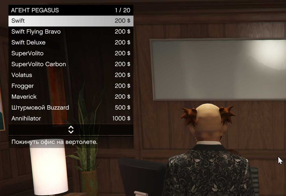 Прокачка аккаунта GTA 5 ONLINE и RDR2 PC/PS4/PS5