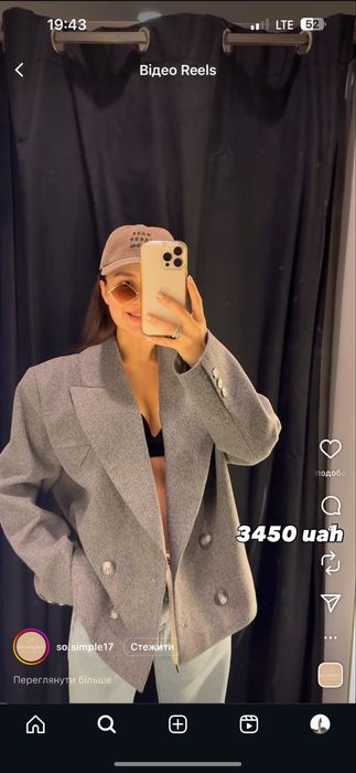 пальто з кашеміру вкорочене