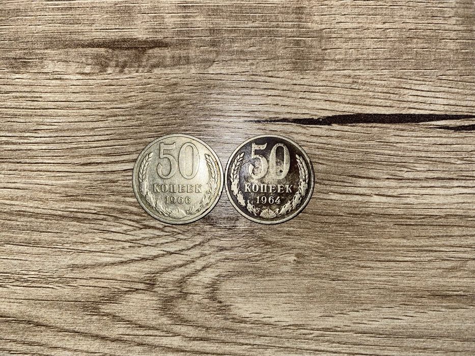 Продам монеты СССР