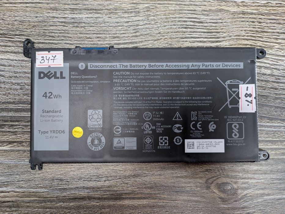 Акумулятор батарея DELL WDX0R / YRDD6 / JPFMR / 51KD7 / Оригінал
