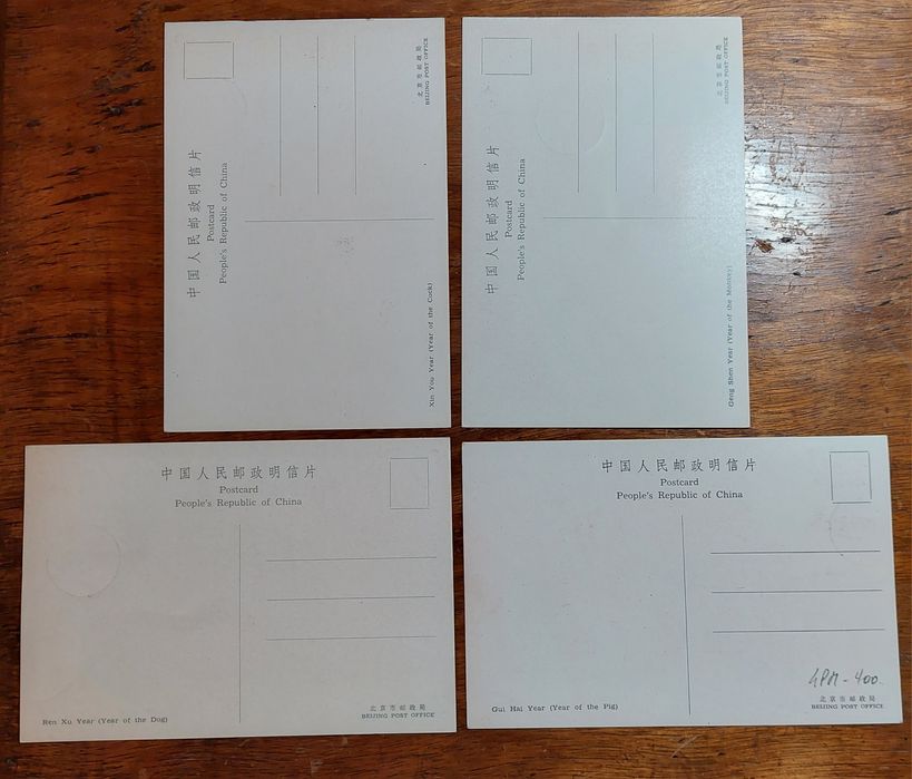 Postais máximos chineses (Ano chinês)
