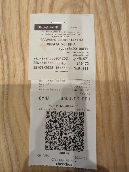 Icon field armor compression. Size M