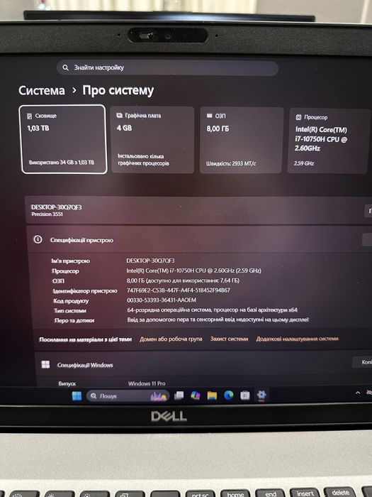 Игровой ноутбук Dell intel i7-10750H nvidia 4гб.