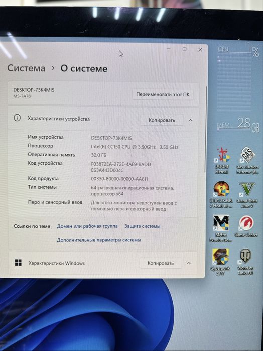 ПК/аналог i9-9900F, 8C, 16T/RAM 32Gb/GTX 1070Ti 8Gb/SSD 256Gb/HDD 2Tb