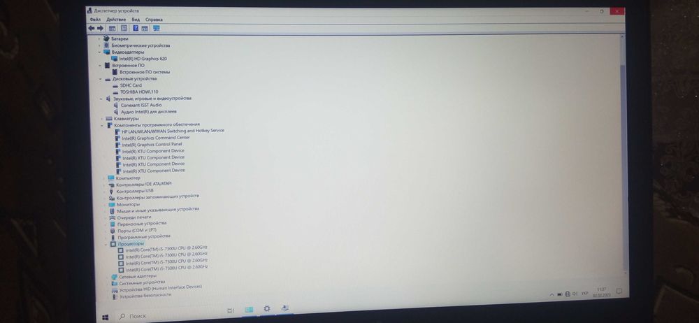 Продам ноутбук HP