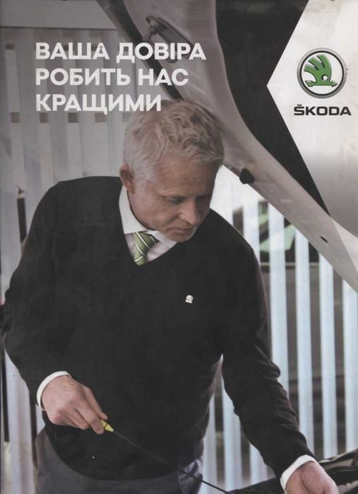 Б/В Сканер Epson Perfection V30 / сканує відмінно /