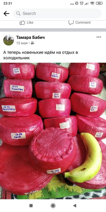 Козье молоко домашние