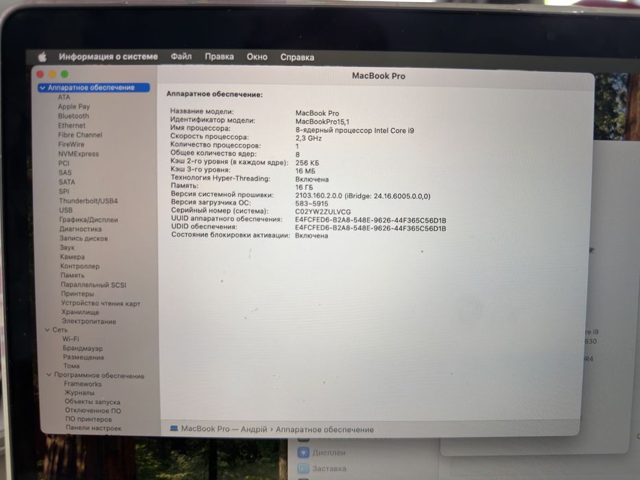 MacBook Pro 15”"