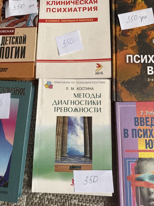 Психология Чалдини  Марцинковская Самохвалова ложкин Повякель  Крылов