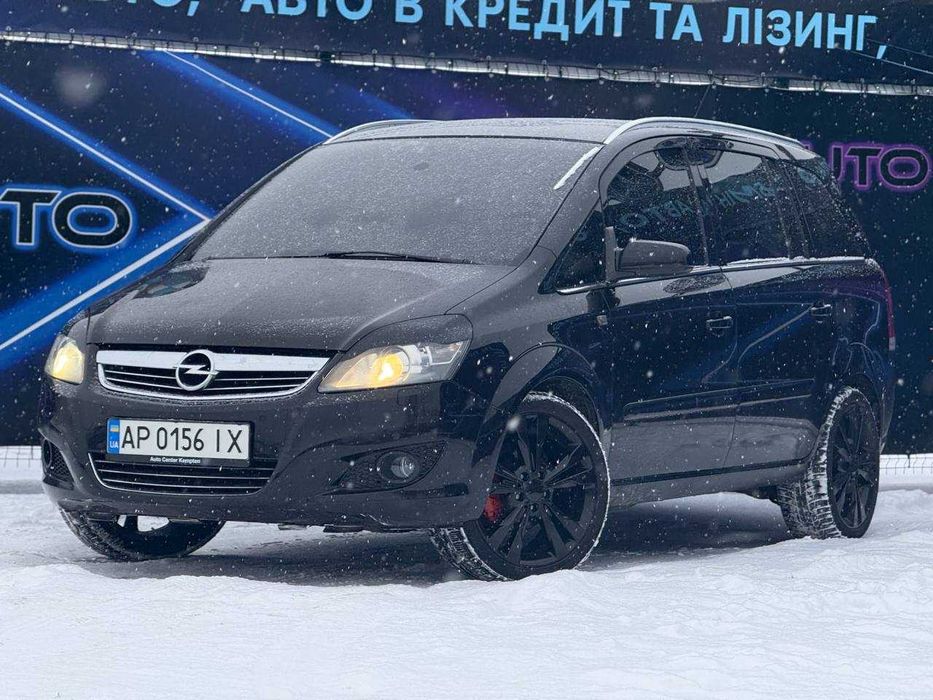 Opel Zafira 2010, 1.8 бензин, механика, пробег 159 тыс.км.

Практичный и удобный семейный автомобиль с надёжным атмосферным мотором 1.8. Двигатель работает ровно, хорошо тянет и подходит для повседневной эксплуатации без лишних затрат. Механическая коробка переключается чётко, ходовая часть обслужена — автомобиль едет комфортно и предсказуемо.

Zafira ценится за просторный салон, удобную посадку и универсальность. Машина уверенно чувствует себя как в городе, так и на трассе, подвеска мягко отрабатывает неровности, без посторонних звуков.

В оснащении есть бесключевой доступ, парктроники, мультируль, круиз-контроль, климат-контроль, автосвет, бортовой компьютер и электростеклоподъёмники. Салон аккуратный, все системы работают корректно.

Возможен обмен или лизинг с первым взносом от 30%, около 1890$.