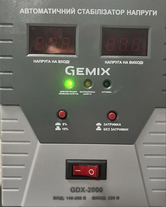 Стабілізатор напруги 2000 ват