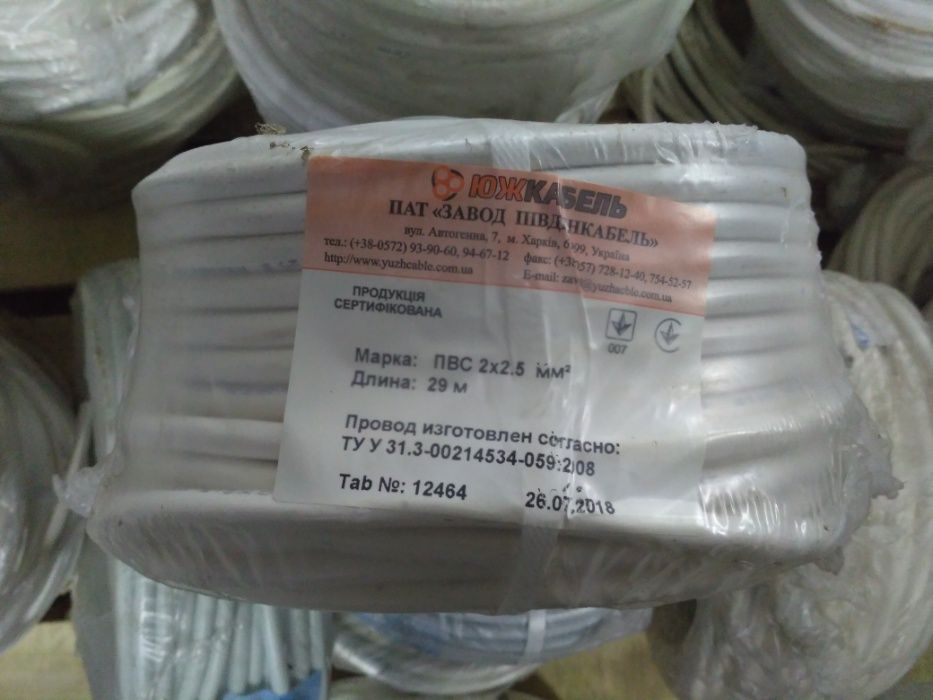 ПВС 2х2,5, ПВС 2×1, ПВС 2×4, ПВС 3×1,5 ПВС 3х2,5, NYM 3х2.5, NYM 3х1.5