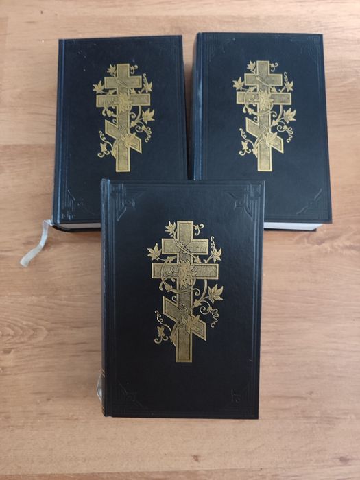 Все що пов'язано з релігією