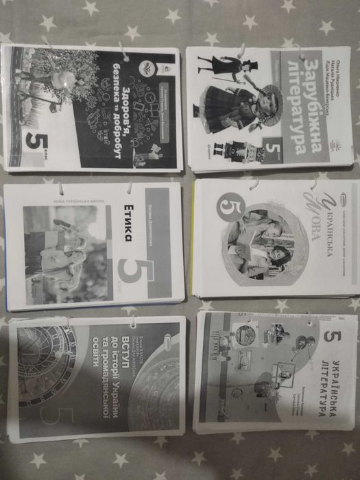 Підручники 5 клас