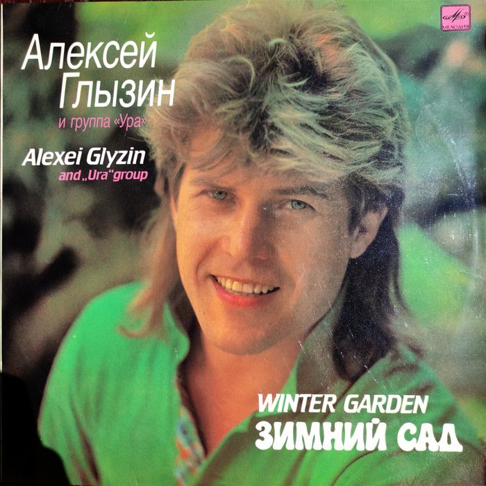 Вінілові платівки