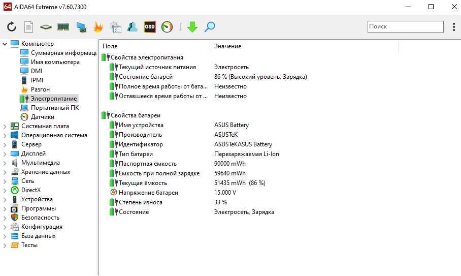 Asus G751J 17" 16GB RAM/256GB SSD/i7-4720HQ nvidia 965 2GB ! D984