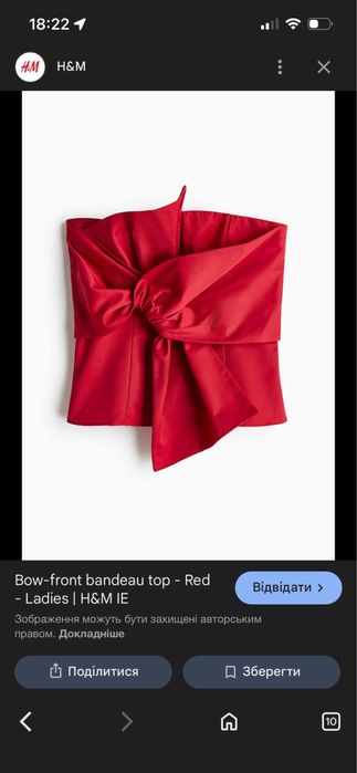 Корсет нм розмір s